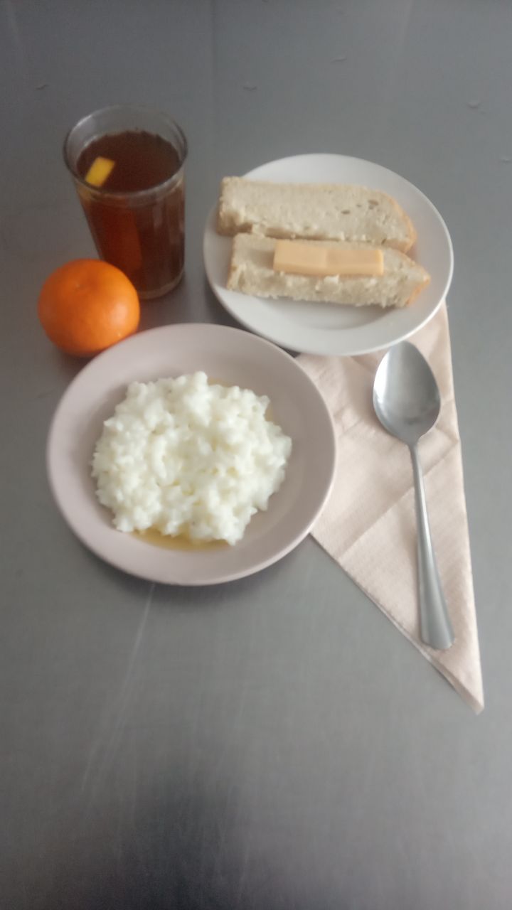 1 - 4 классы.