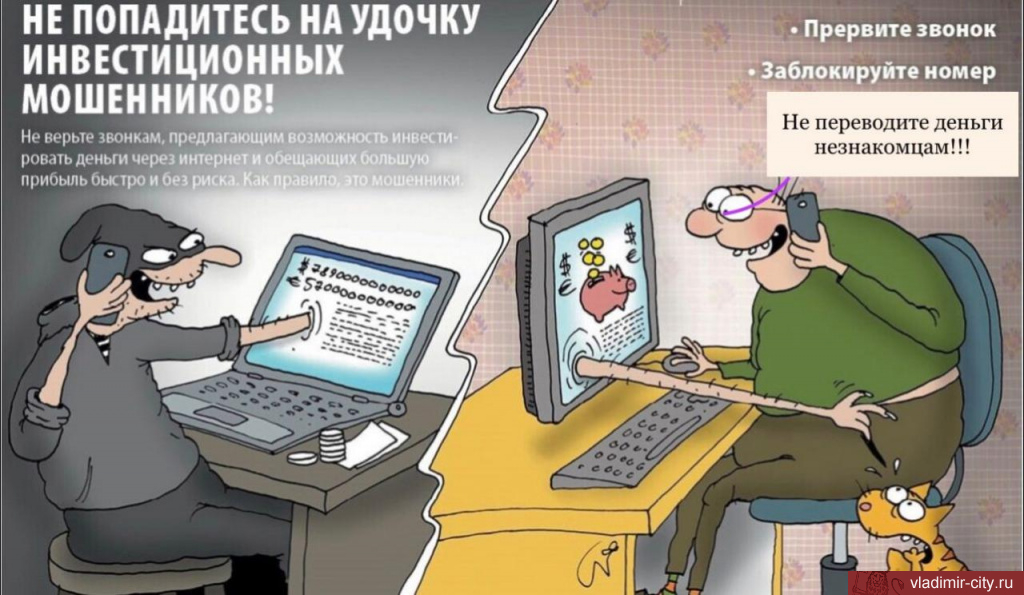 &amp;quot;Игра на бирже&amp;quot;.