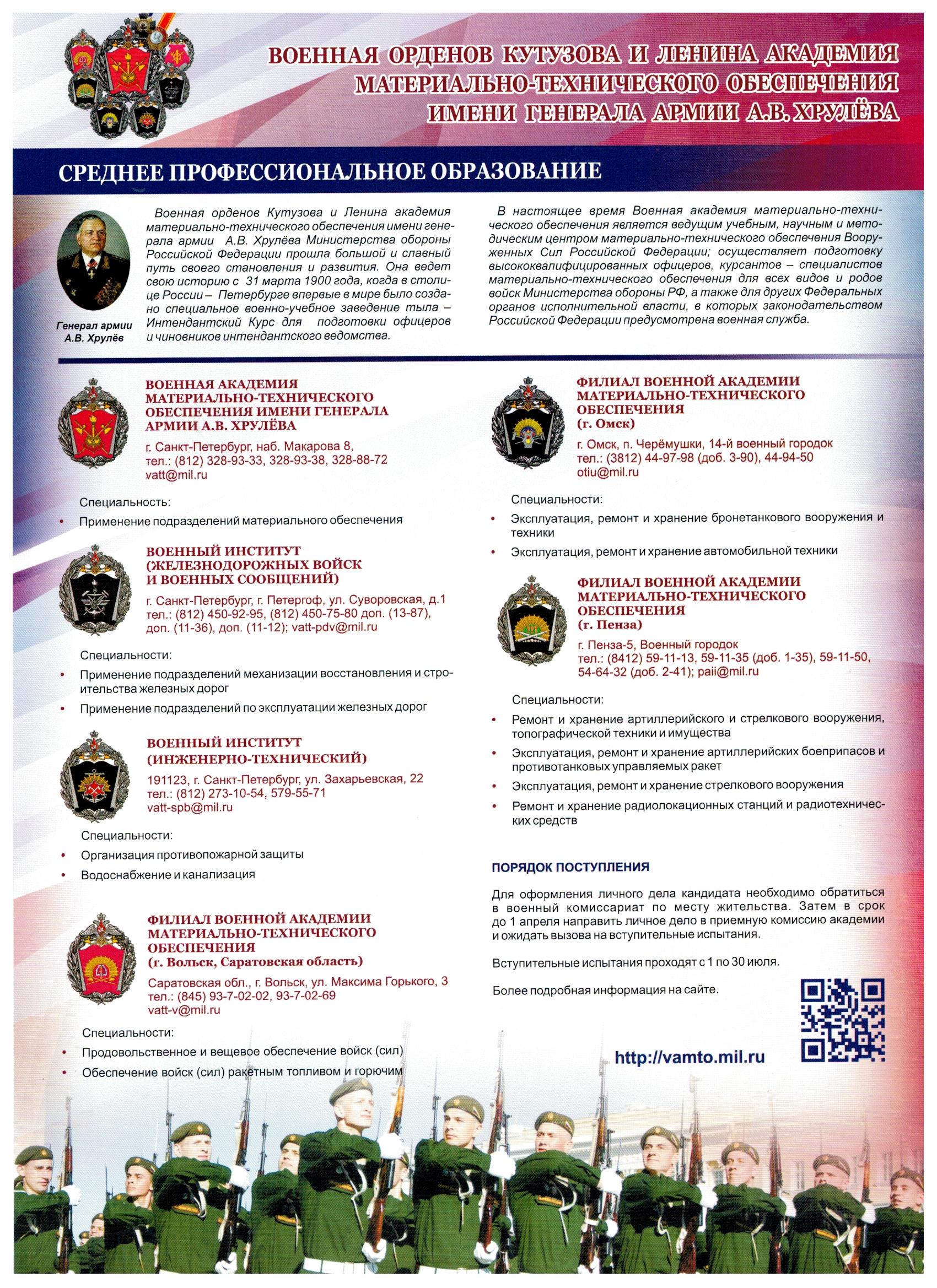 Есть такая профессия - Родину защищать&amp;quot;.