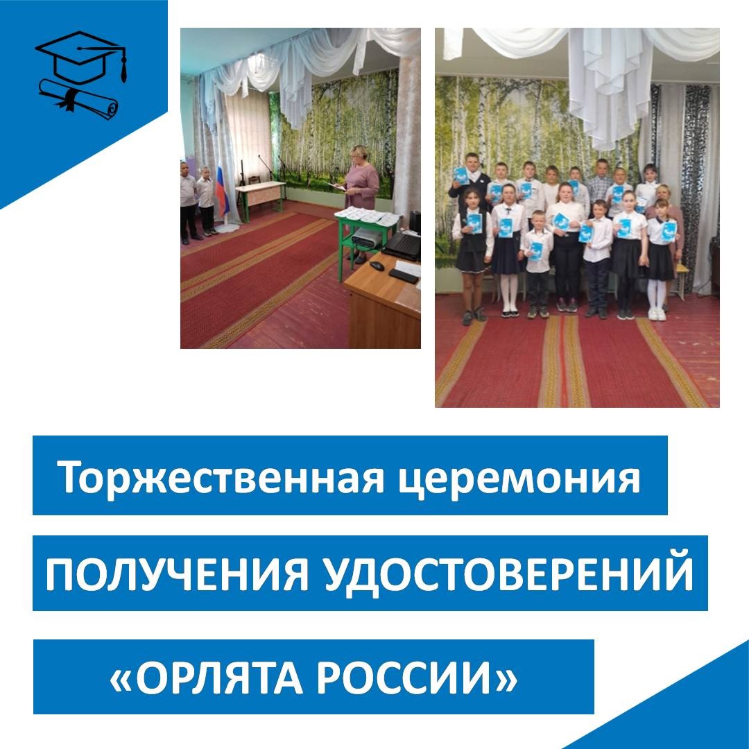 Акция &amp;quot;Я, ты, он, она - вместе целая страна&amp;quot;.