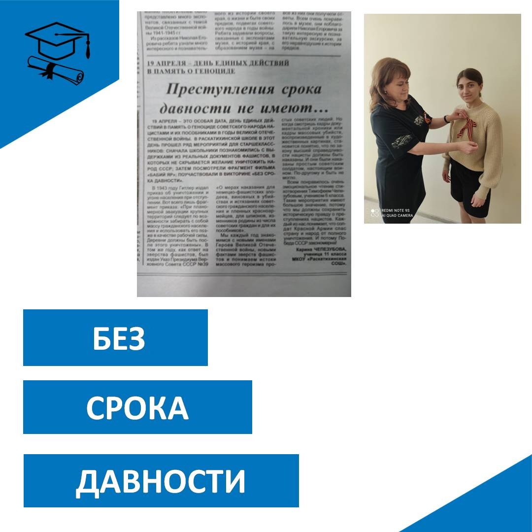 ПРОБА ПЕРА.