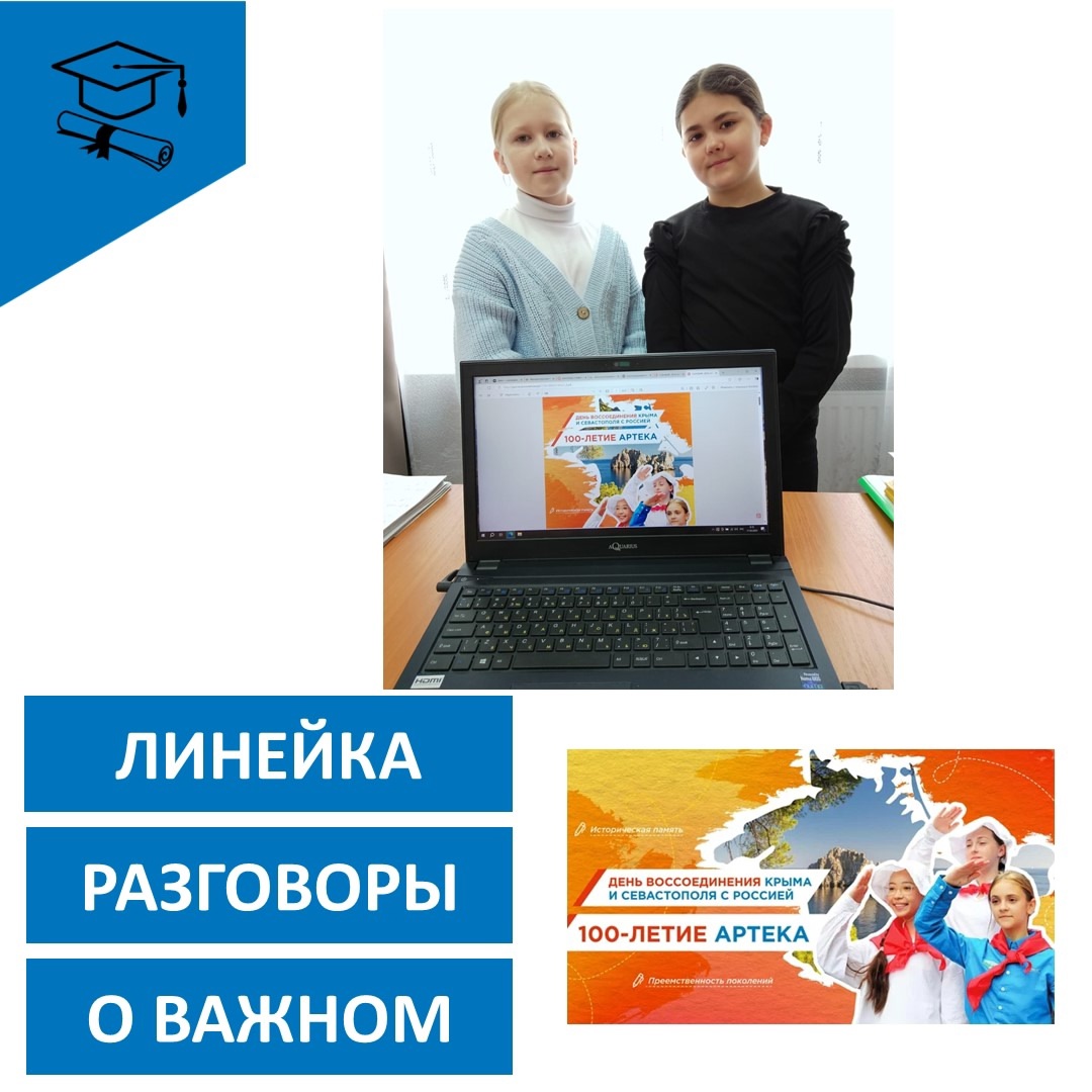 Всероссийская акция «Сдаем вместе. День сдачи ЕГЭ родителями».