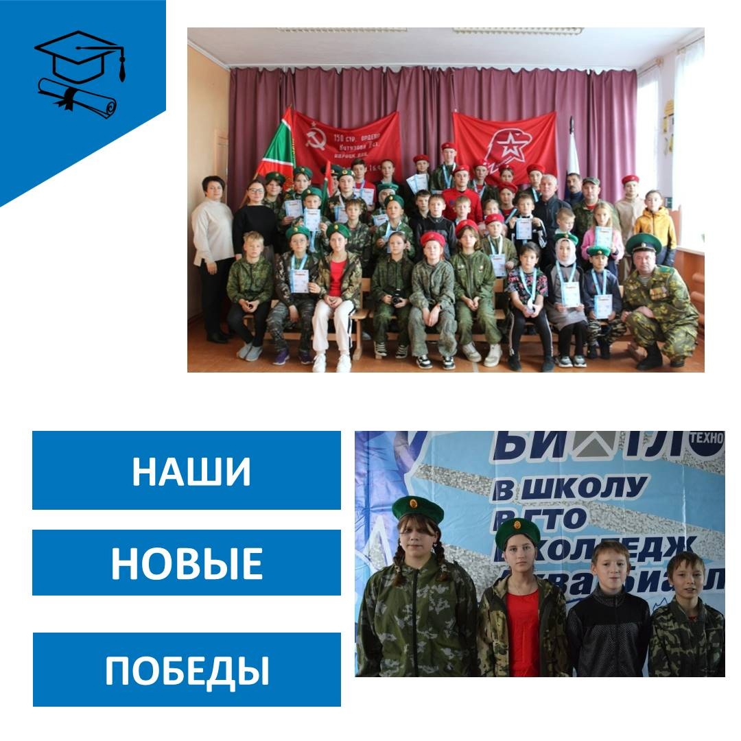 Биатлон в школу!.