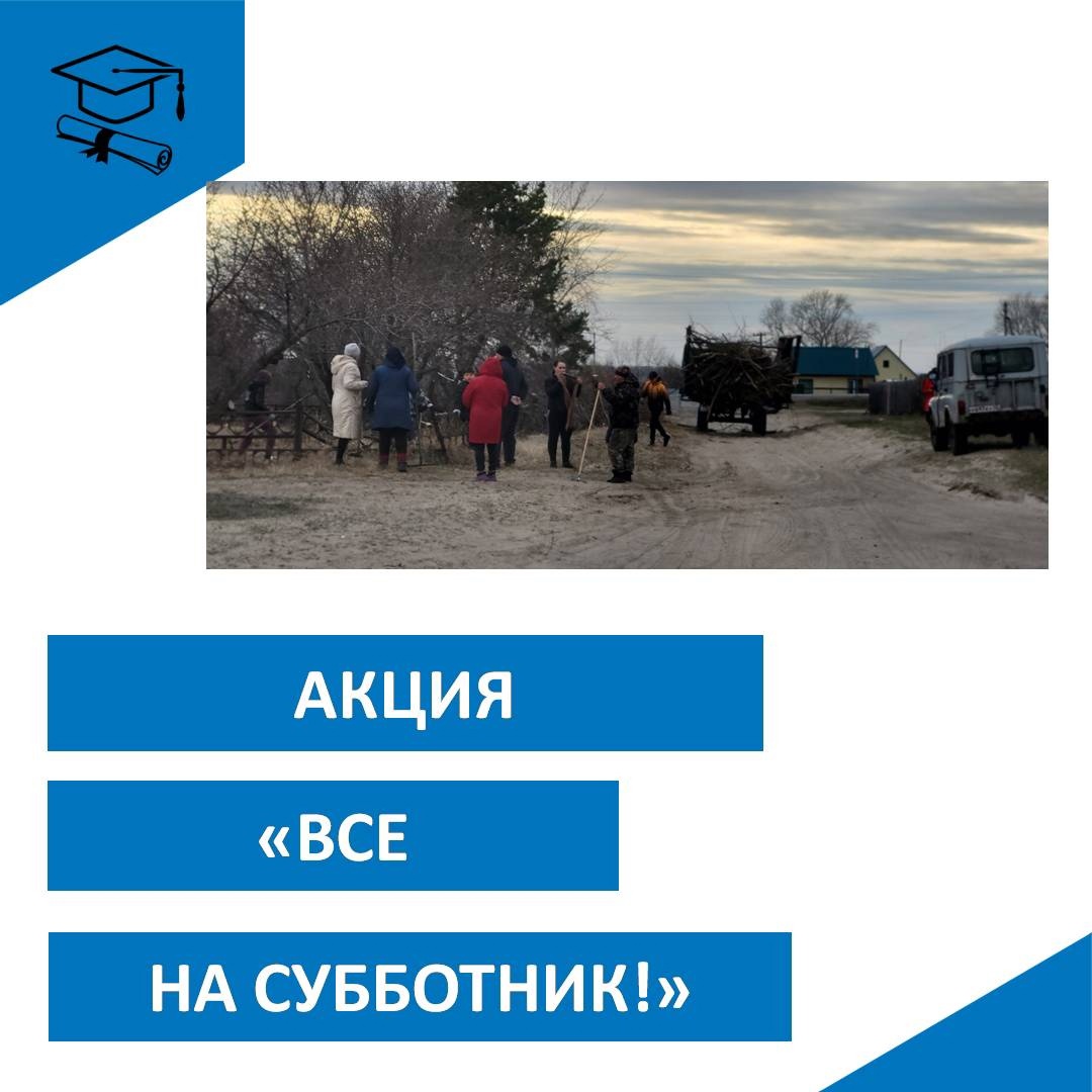 &amp;quot;Береги планету&amp;quot;.