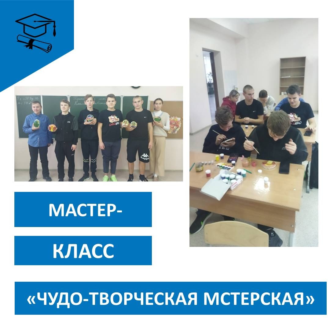 Мастер-класс &amp;quot;Чудо - творческая мастерская&amp;quot;..