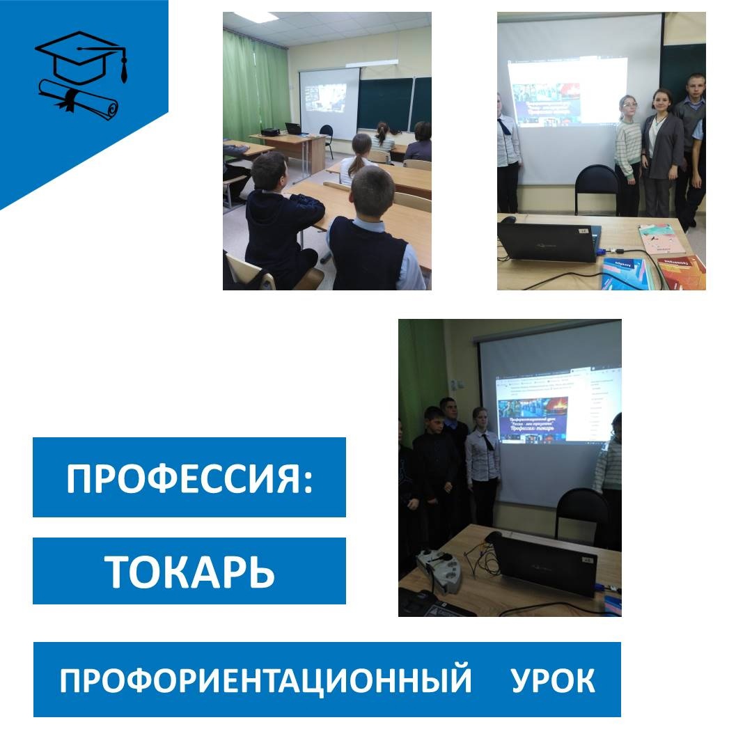 Пробуем профессию токаря.