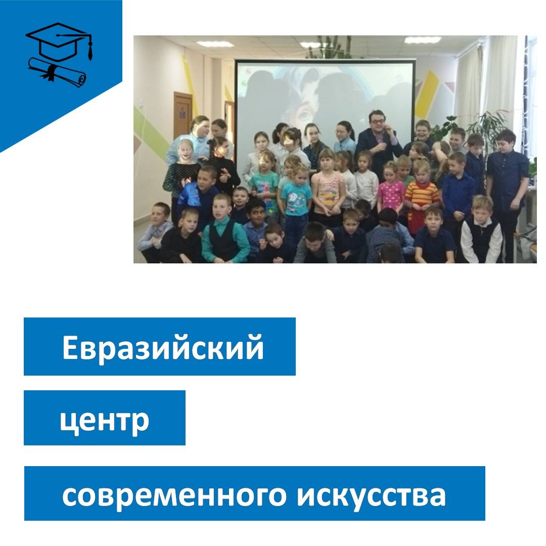 &amp;quot;Русские супергерои&amp;quot;.