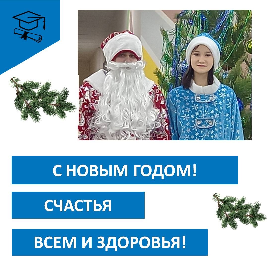 СЛОВА БЛАГОДАРНОСТИ И ПРИЗНАТЕЛЬНОСТИ.