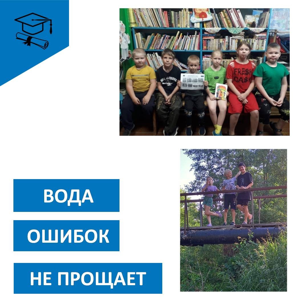 Вода ошибок не прощает.