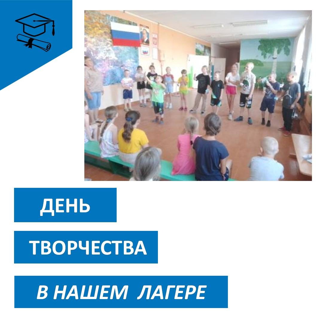 Лагерь - это маленькая жизнь!.