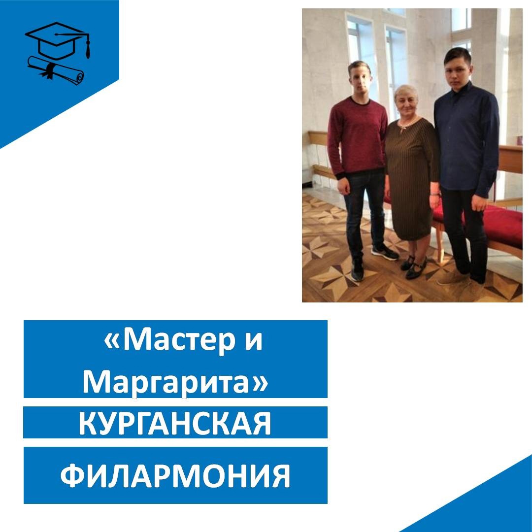 Поход в театр.