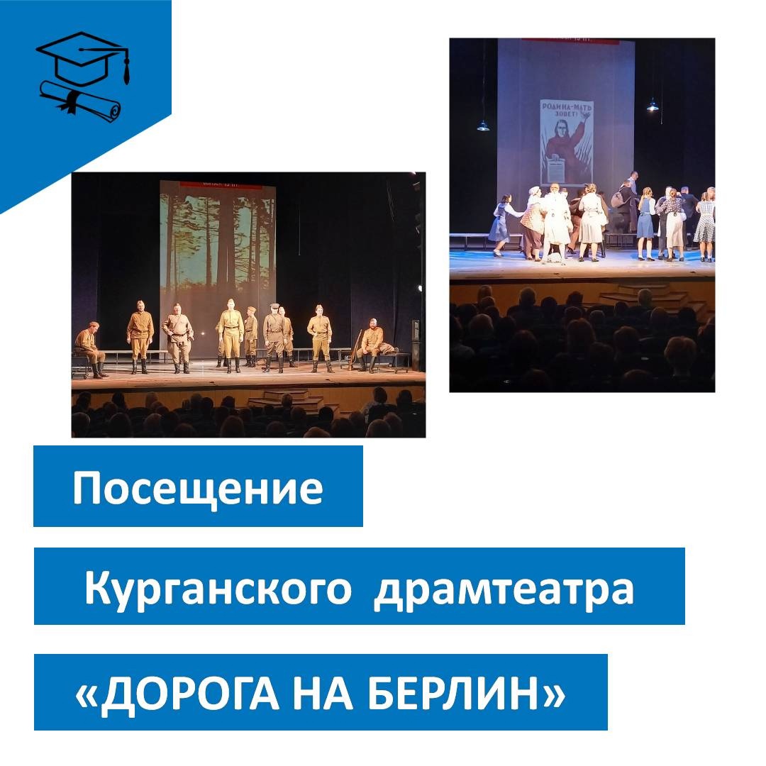 ПУШКИНСКАЯ КАРТА В ДЕЙСТВИИ.