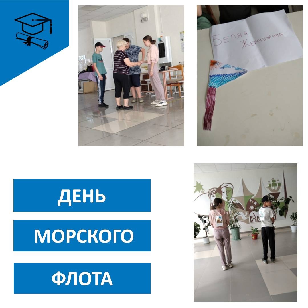 ДЕНЬ Военно-морского флота.