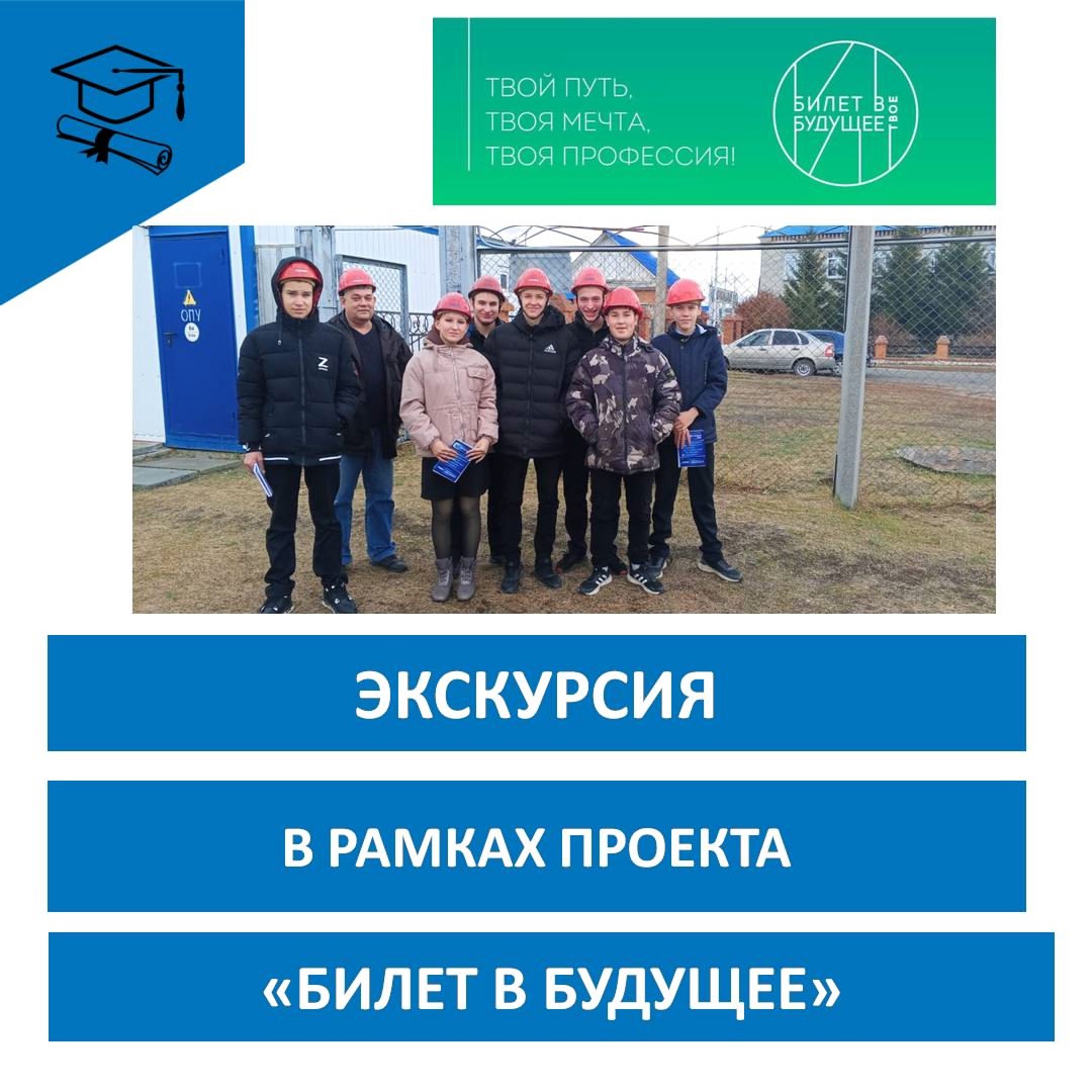 Интересная экскурсия.