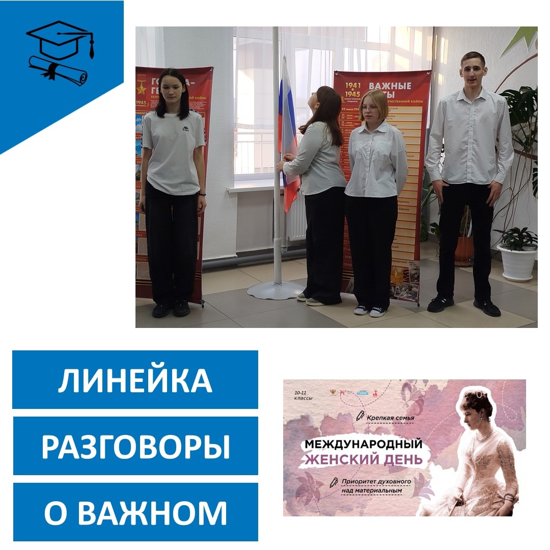 Утро понедельника.