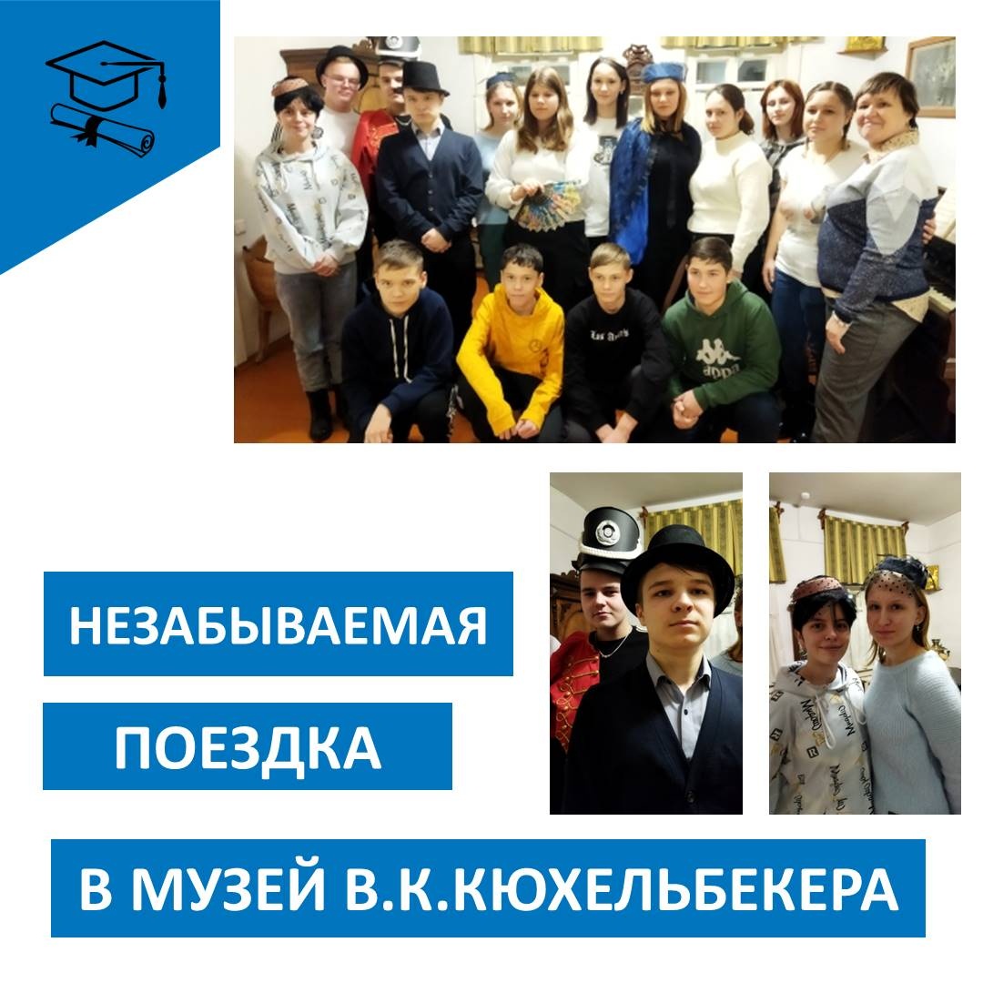 Дом-музей В. К. Кюхельбекера.