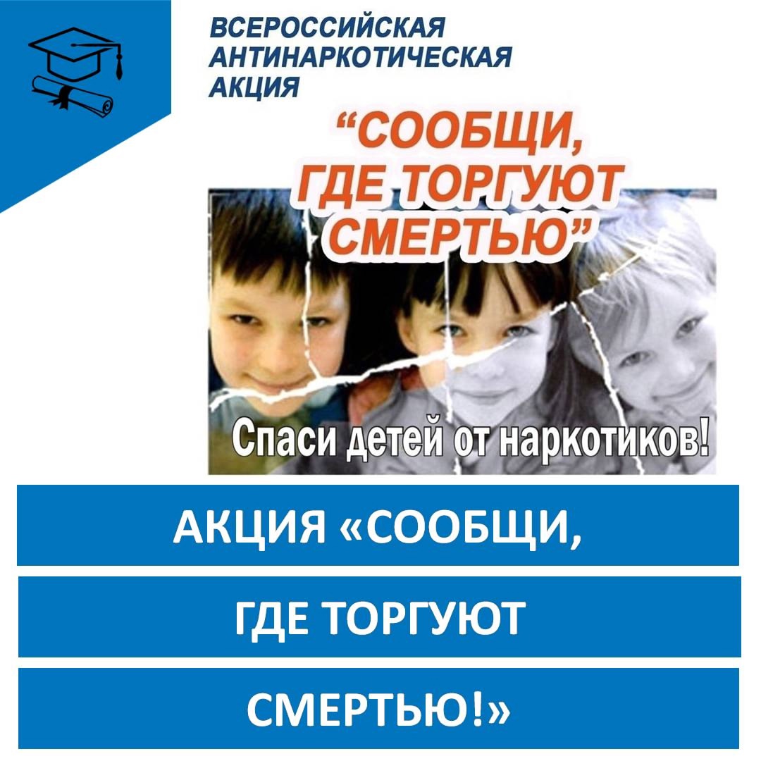 Спортивные соревнования «Веселые старты»..
