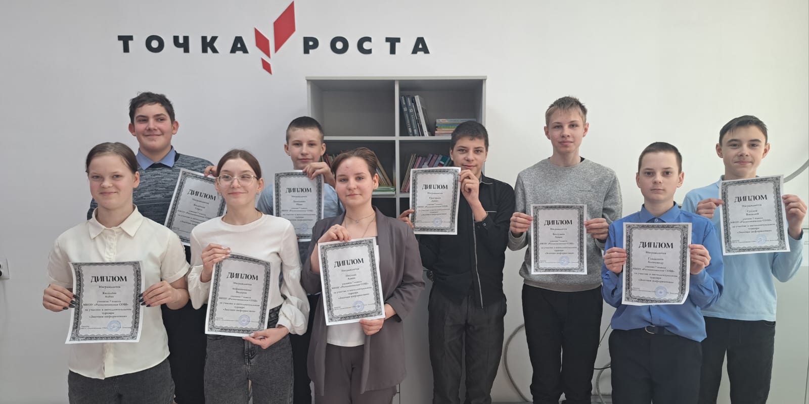 Турнир по информатике.