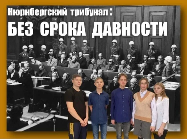&amp;quot;История помнит все! &amp;quot;.