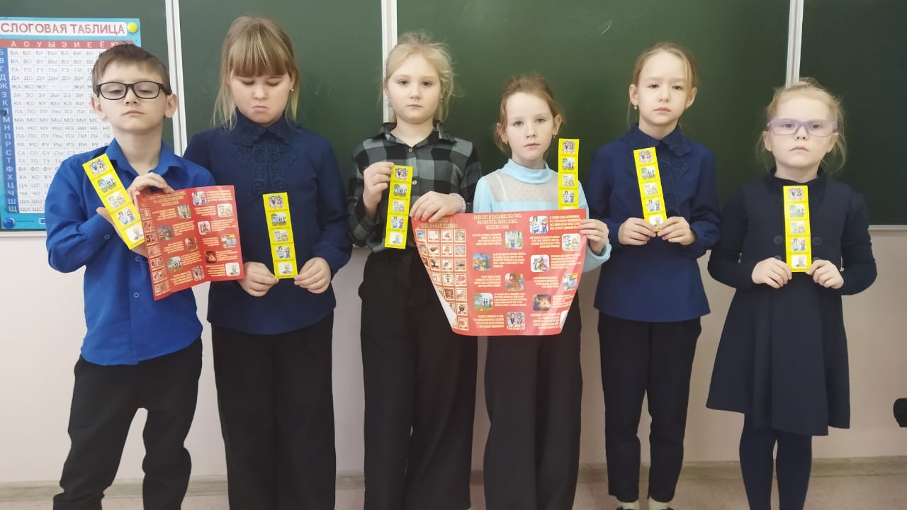 Алфавит юного пожарного.